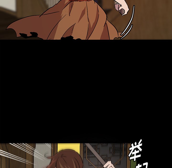 第57話 - 第17张