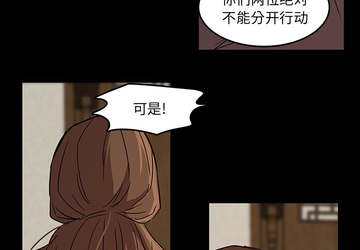 第57話 - 第2张