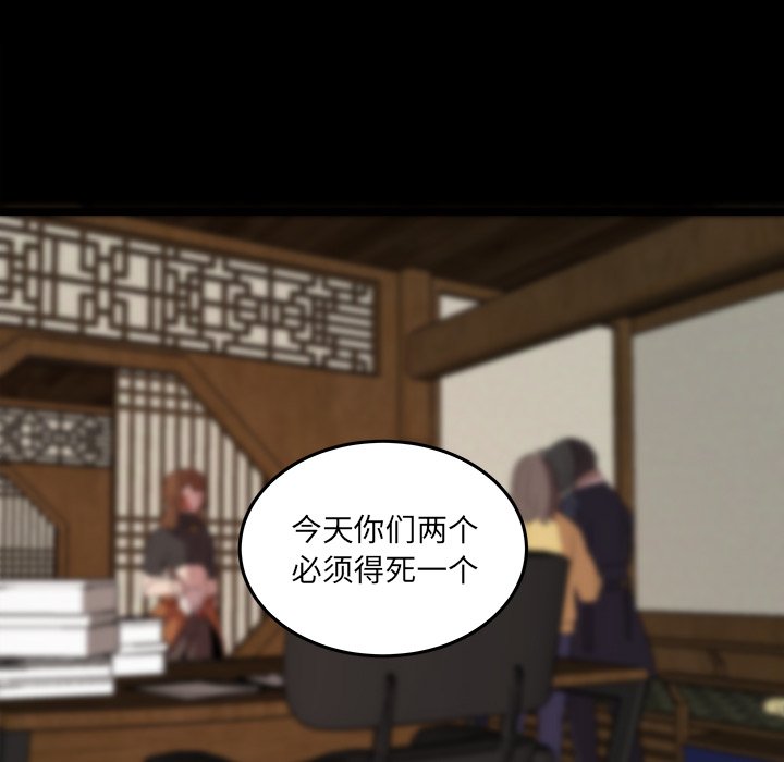 第57話 - 第27张
