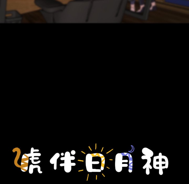 第57話 - 第28张