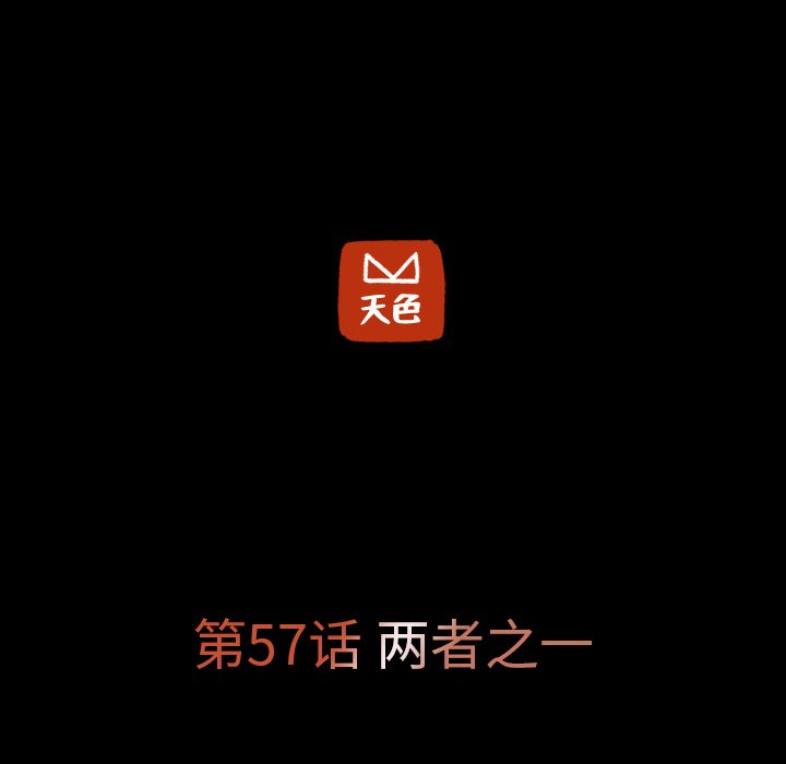 第57話 - 第29张