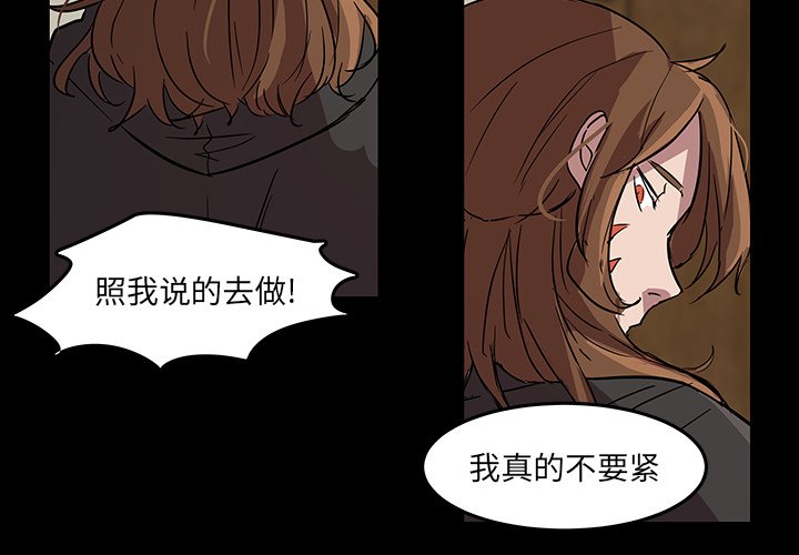 第57話 - 第3张