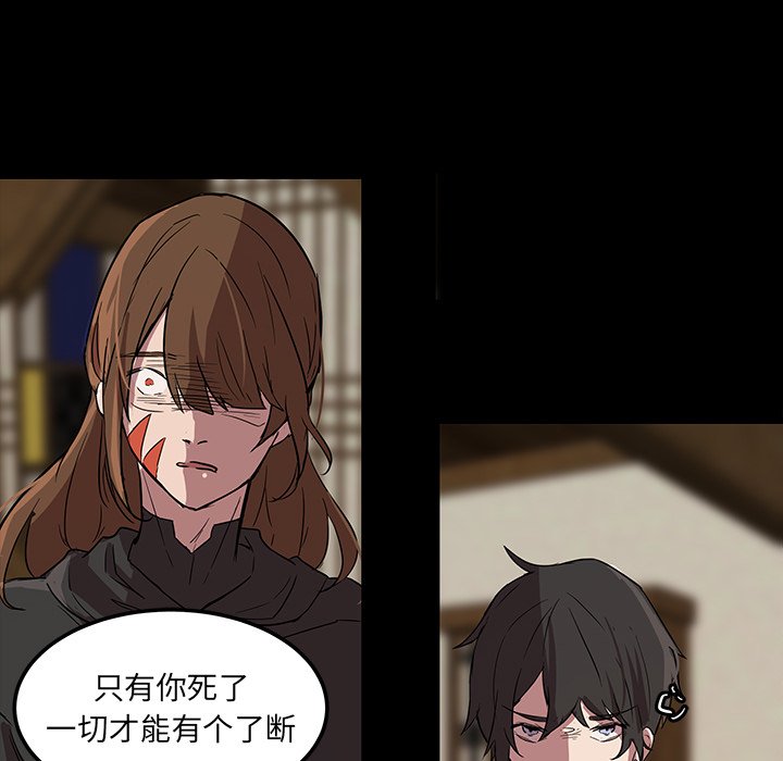 第57話 - 第38张