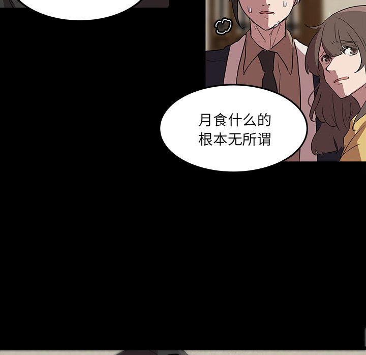 第57話 - 第39张