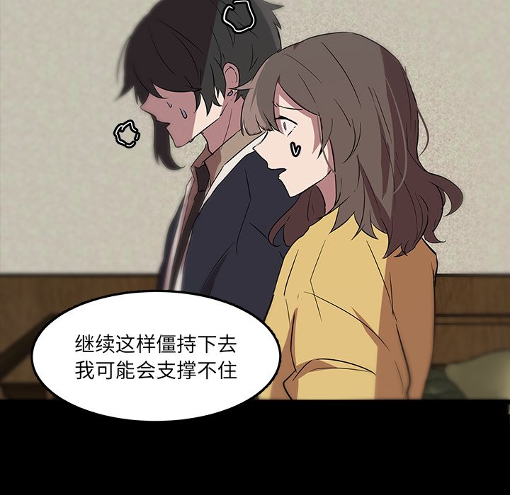 第57話 - 第40张
