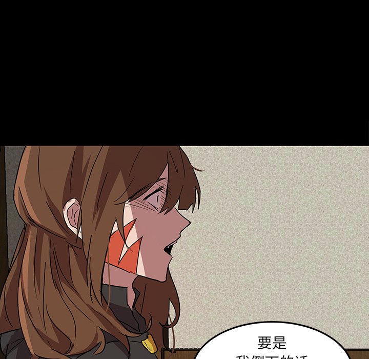 第57話 - 第41张