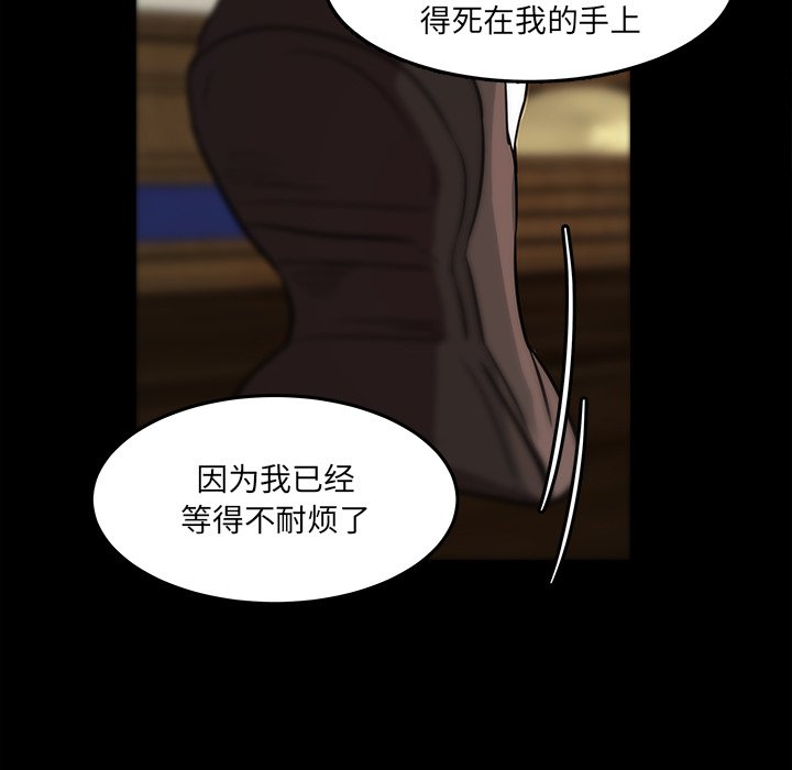 第57話 - 第43张