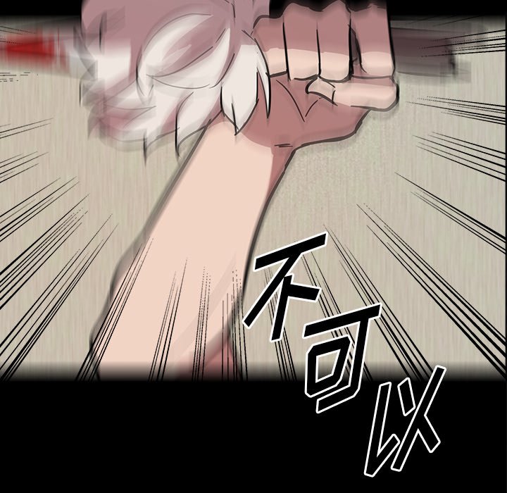 第57話 - 第49张