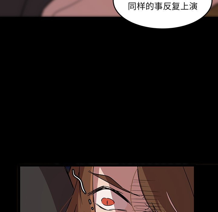 第57話 - 第53张