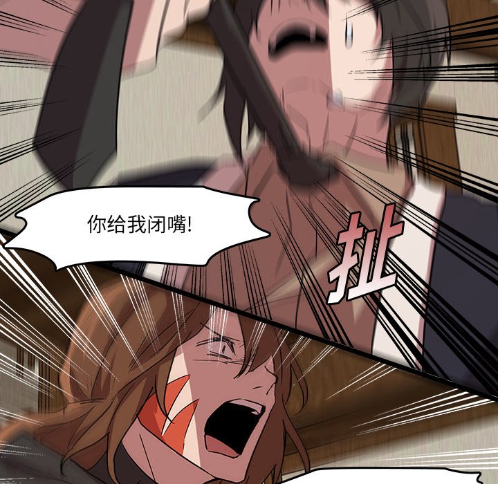 第57話 - 第59张