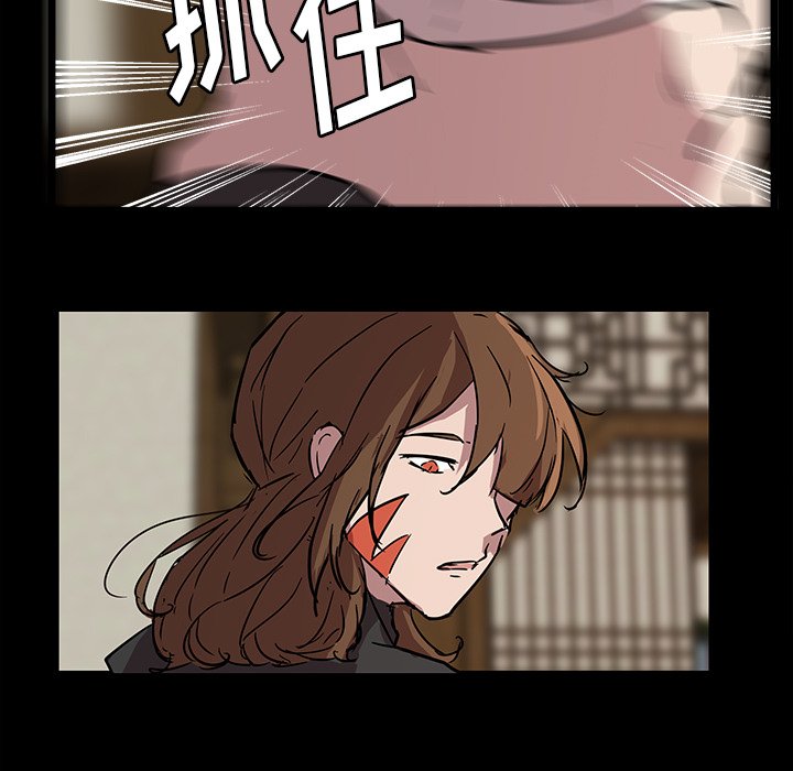 第57話 - 第6张