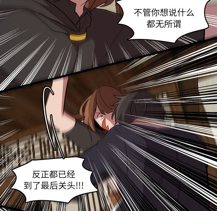 第57話 - 第60张