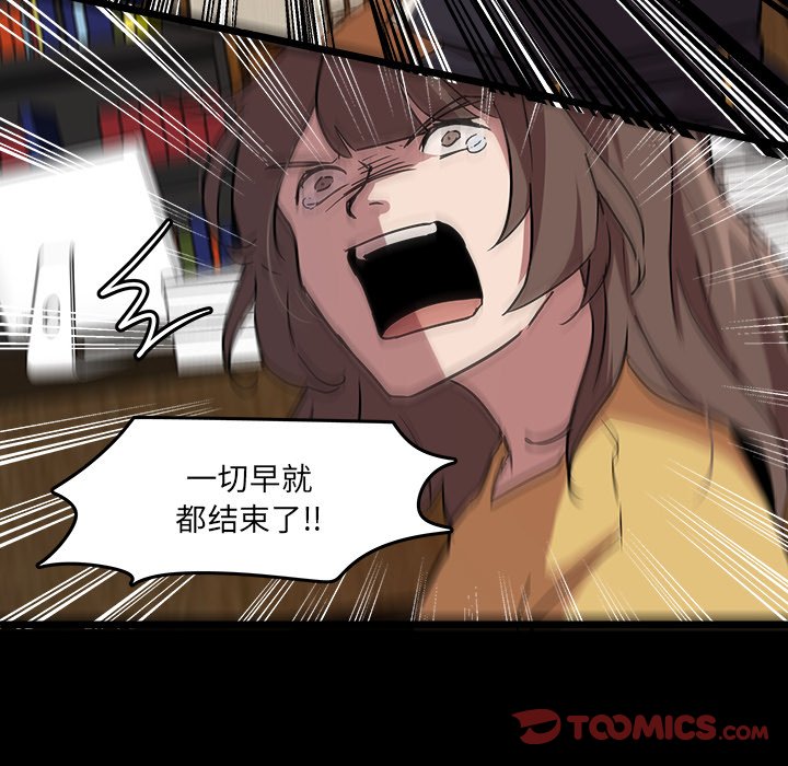 第57話 - 第61张