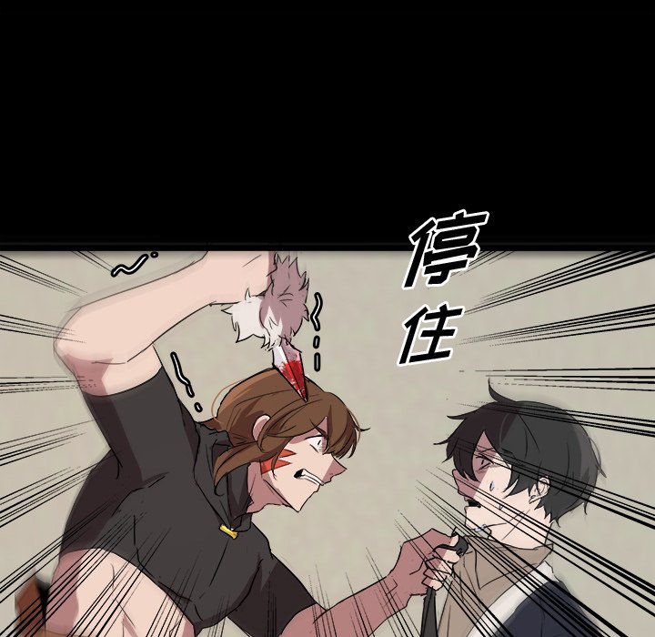 第57話 - 第62张