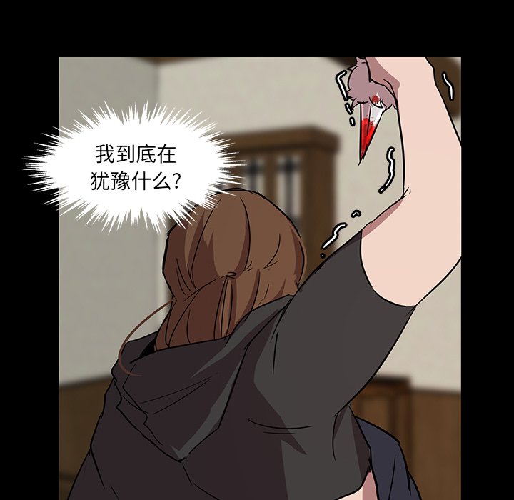 第57話 - 第65张