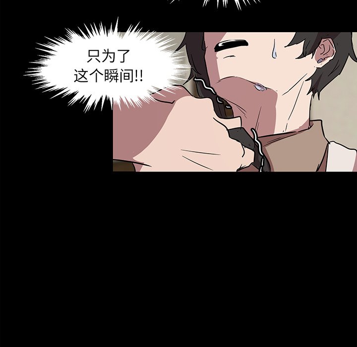 第57話 - 第67张