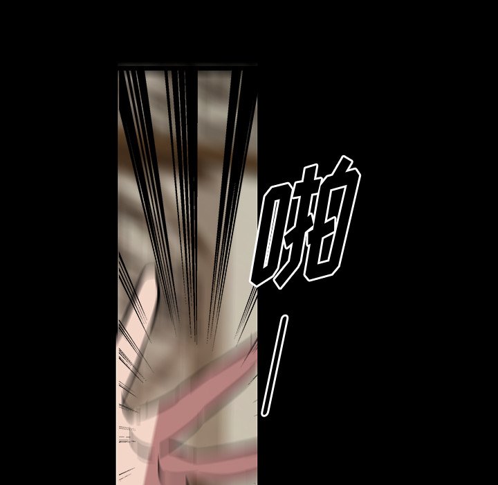 第57話 - 第68张