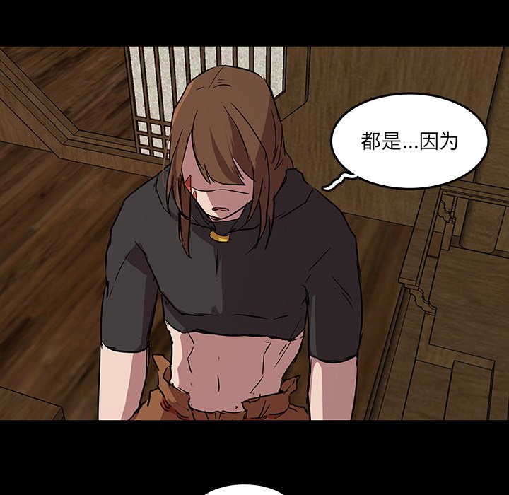 第57話 - 第72张