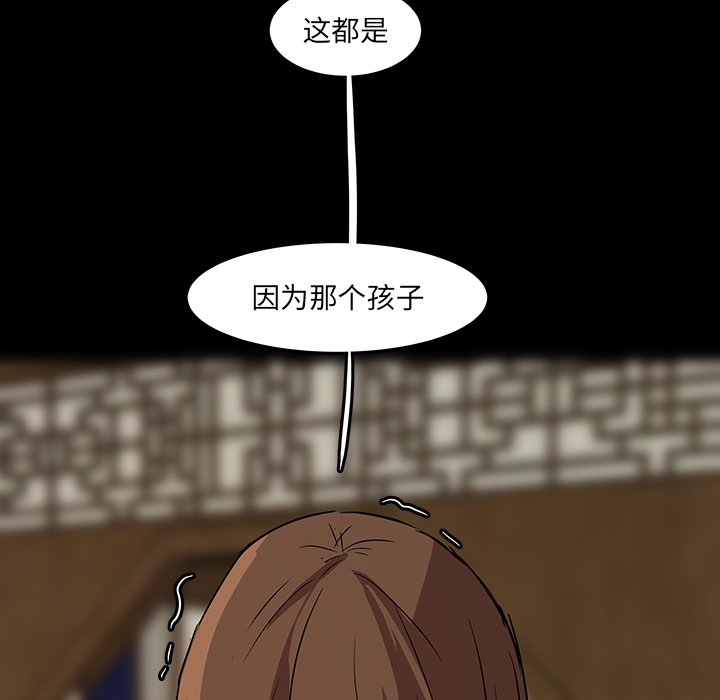第57話 - 第73张