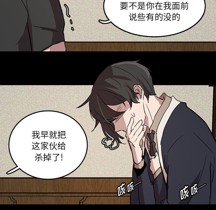 第57話 - 第76张