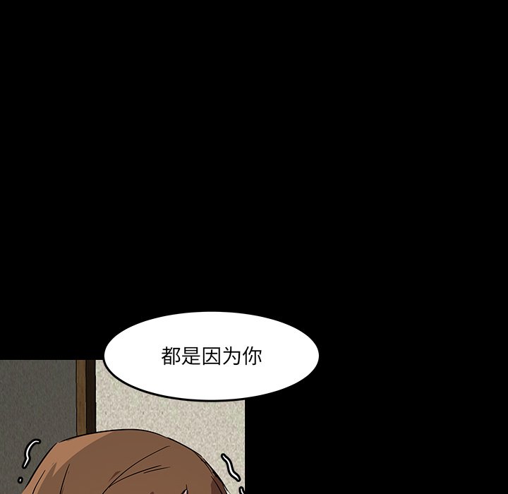 第57話 - 第77张