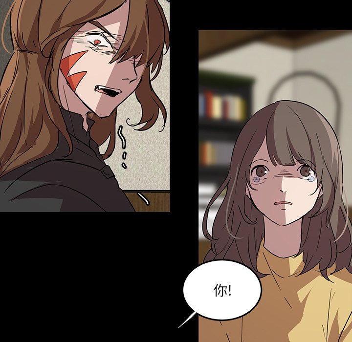 第57話 - 第78张