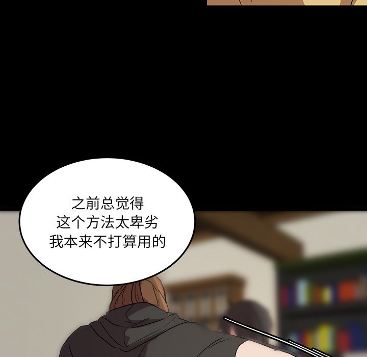 第57話 - 第79张
