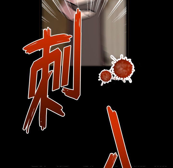 第57話 - 第8张