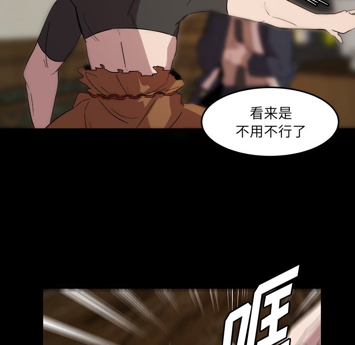 第57話 - 第80张