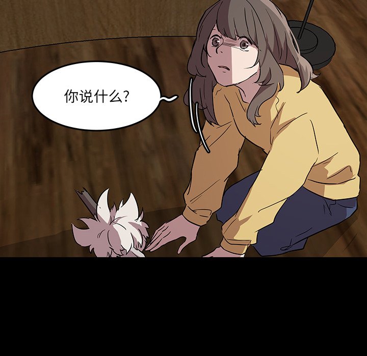 第57話 - 第83张