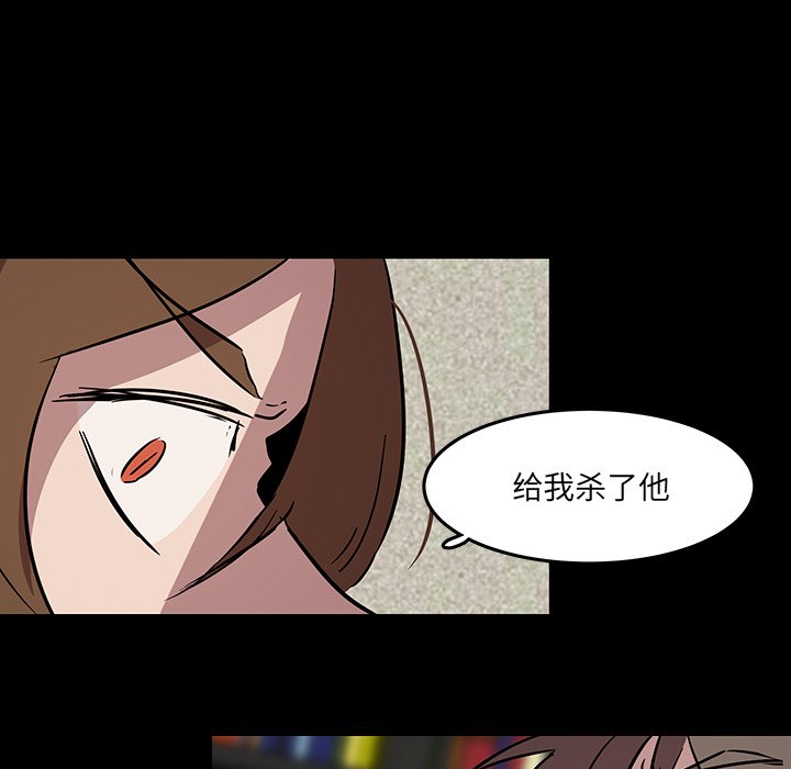 第57話 - 第84张