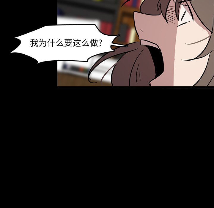 第57話 - 第85张