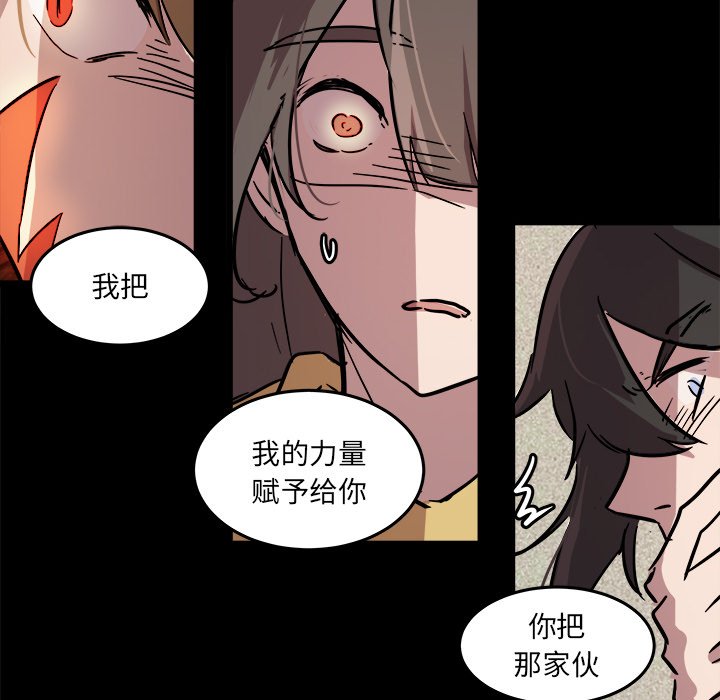 第57話 - 第88张