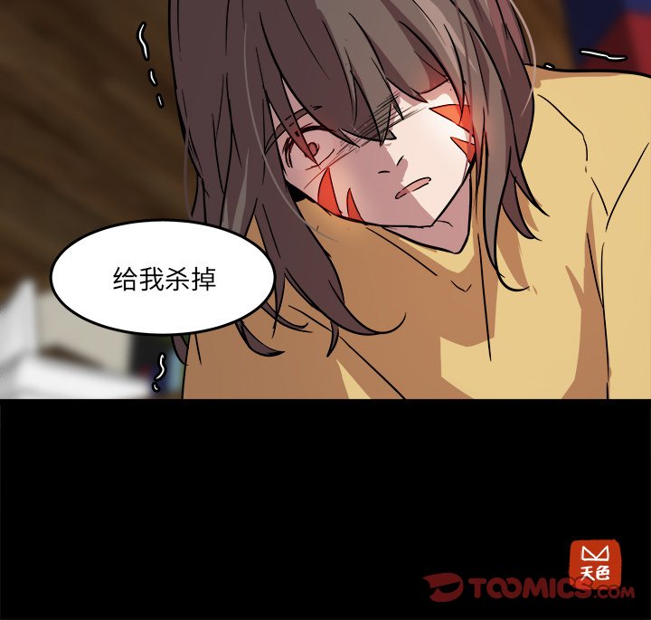 第57話 - 第91张