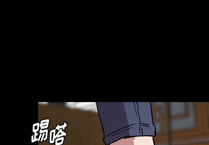第58話 - 第0张