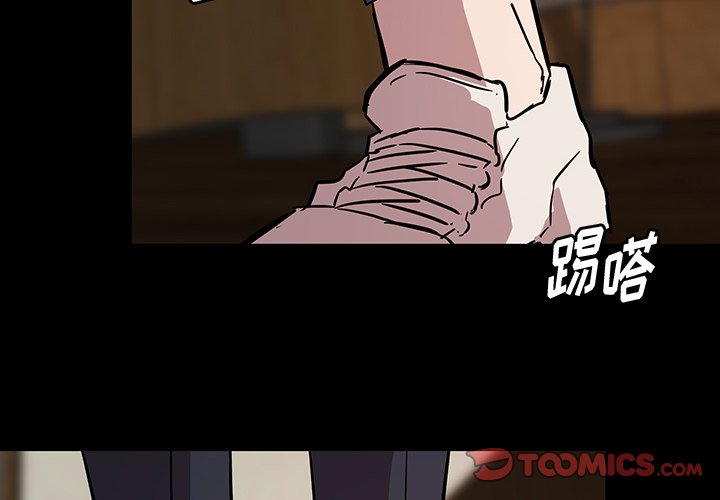 第58話 - 第1张