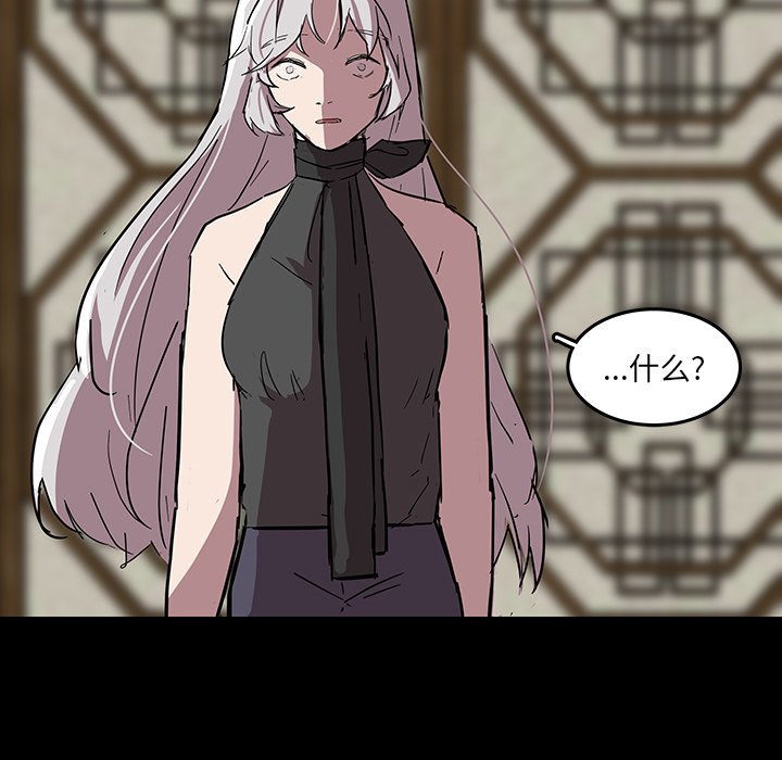 第58話 - 第100张