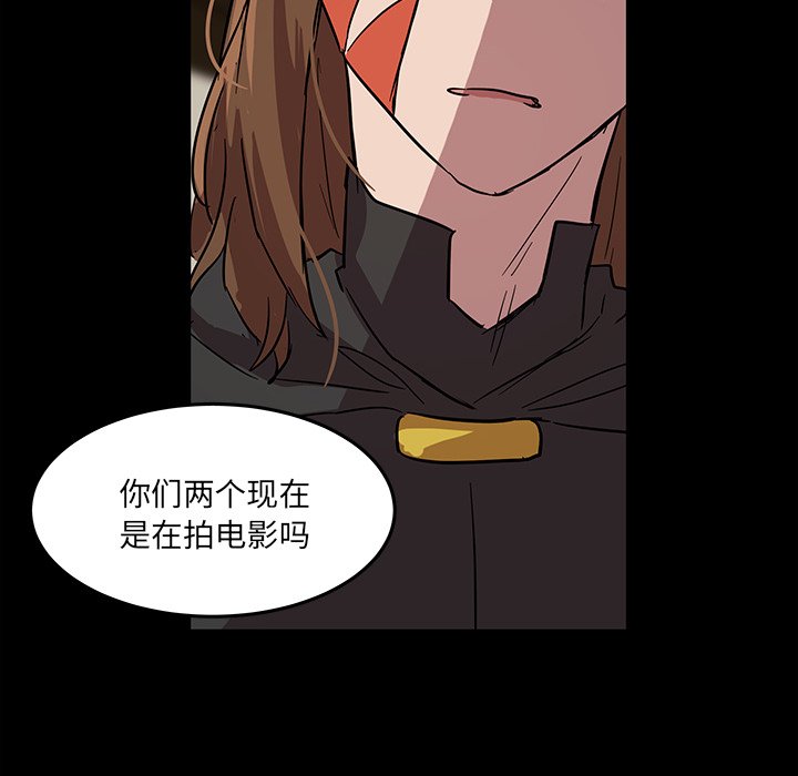第58話 - 第24张
