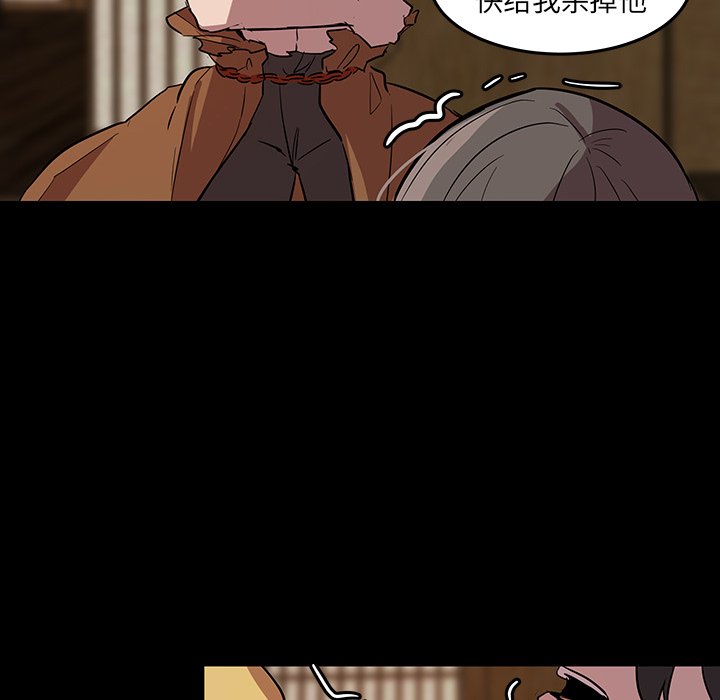 第58話 - 第26张
