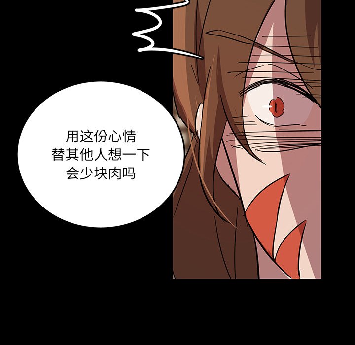 第58話 - 第31张