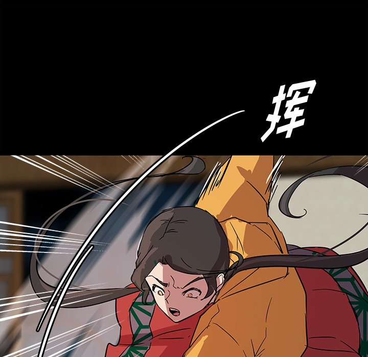 第58話 - 第38张