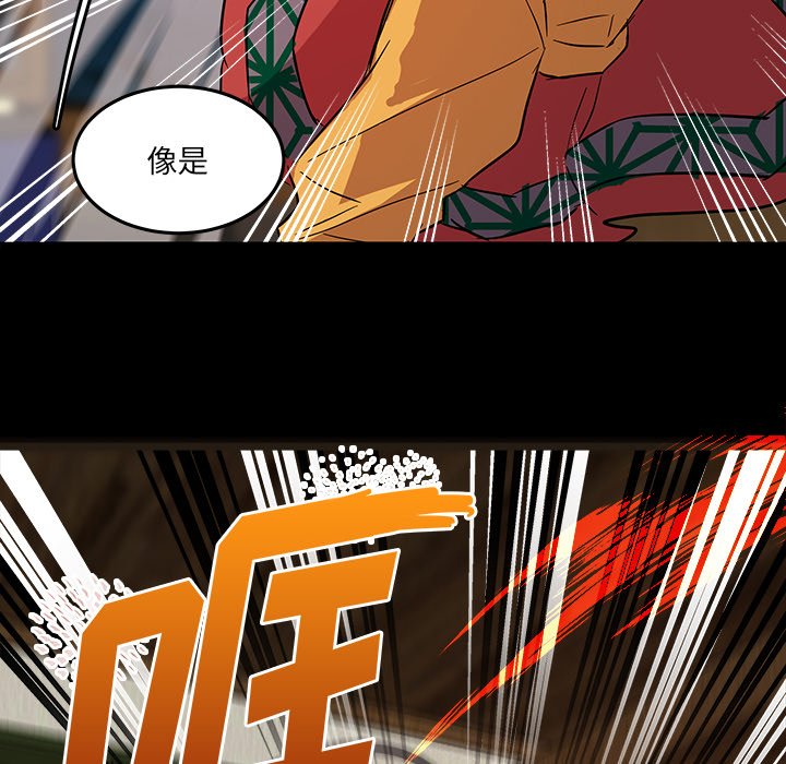 第58話 - 第39张