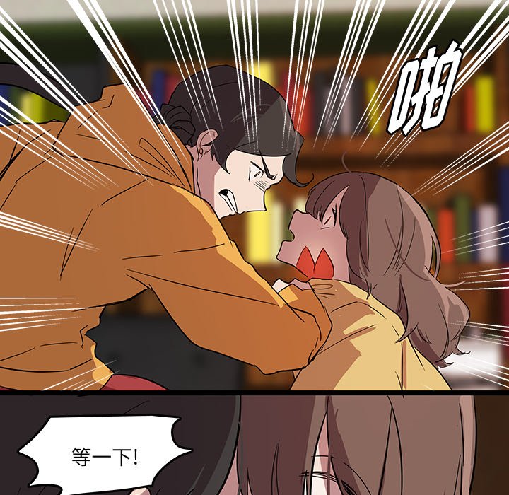 第58話 - 第45张