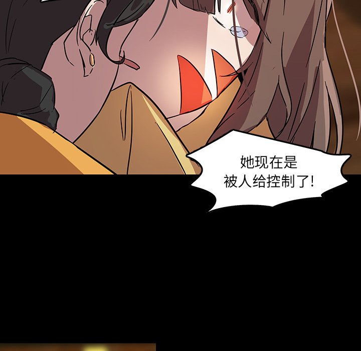 第58話 - 第46张