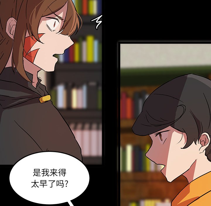 第58話 - 第52张