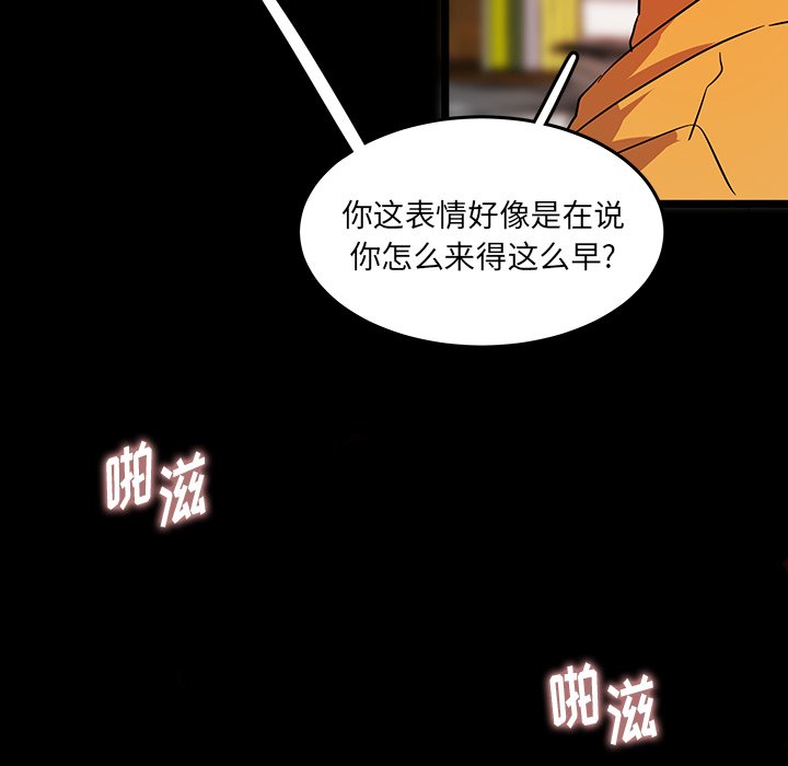 第58話 - 第53张