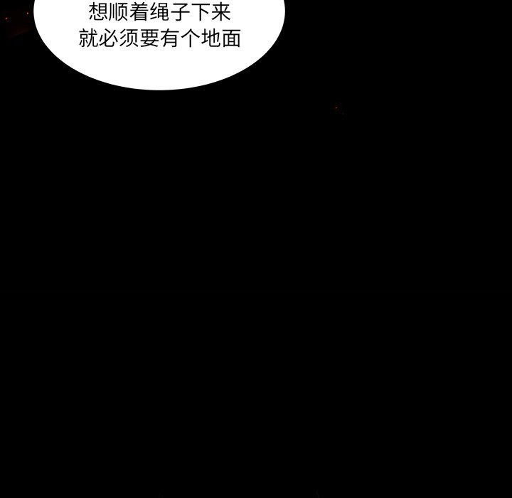 第58話 - 第58张