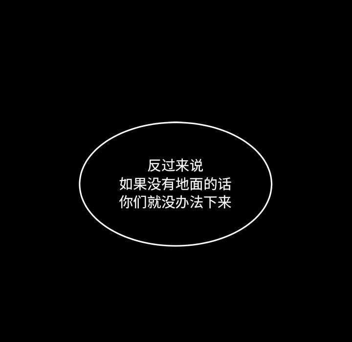 第58話 - 第60张