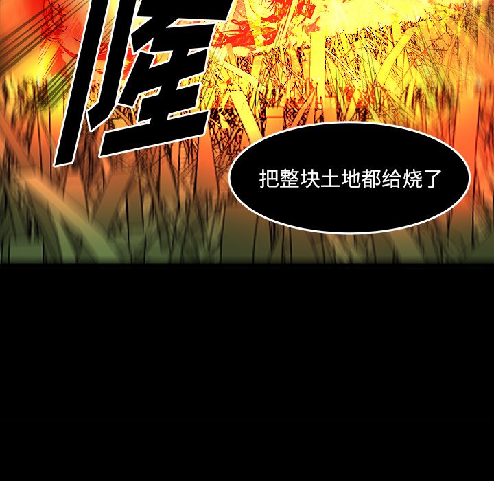 第58話 - 第68张