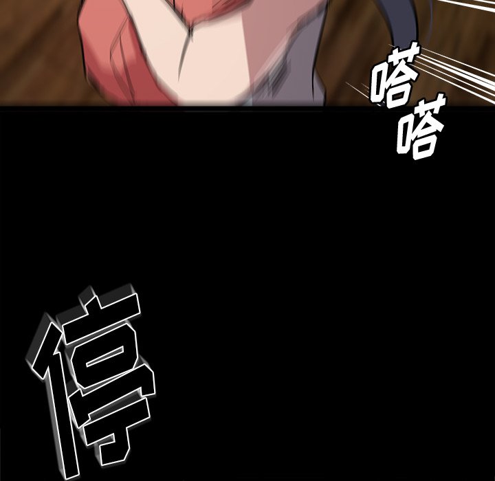 第58話 - 第72张